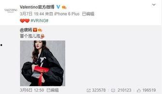 金鸣龙最新爆料图片,揭秘神秘事件内幕