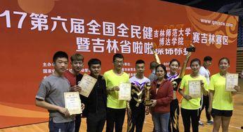 博达学院爆料新闻事件,揭秘校园内幕，真相令人震惊！