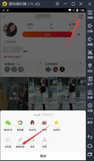 热点爆料短视频带货技巧,热点爆料中的带货技巧解析