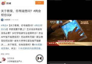 象牙塔最新k12爆料微博,最新K12教育动态曝光