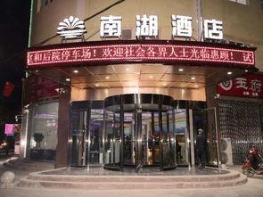 和田饭店爆料视频大全,揭秘幕后真相与精彩瞬间