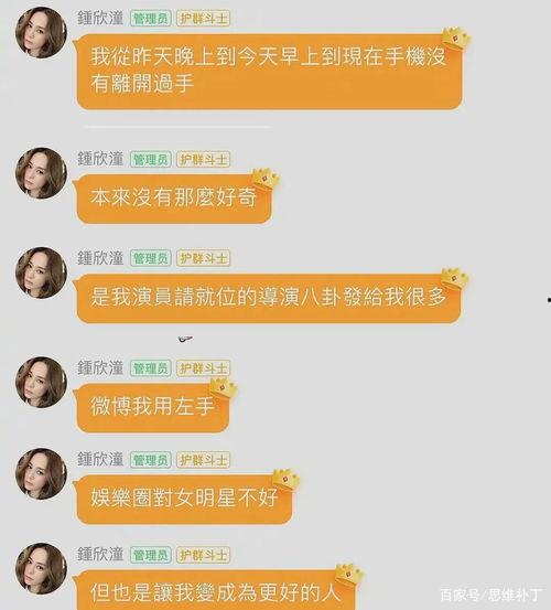 娱乐直播间吃瓜是真的吗,吃瓜真相大揭秘