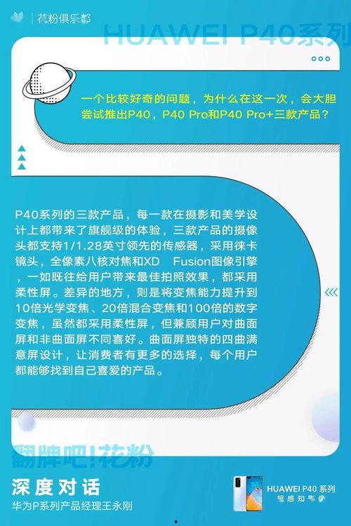 创模最新爆料