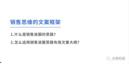校园娱乐爆料怎么写文案,揭秘校园热点事件背后的故事
