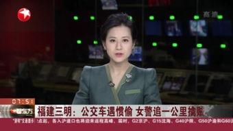 北京警花爆料视频播放,揭秘警界幕后故事