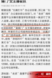 黄鳝门21分钟在线观看,黄鳝门在线观看全解析