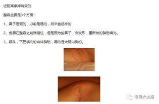 爆料视频主播是真的吗知乎