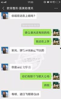 泉州媒体爆料事件最新情况