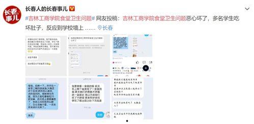工商爆料视频大全曝光怎么办