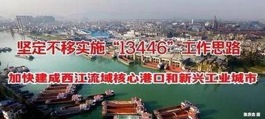 贵港新闻爆料热线,倾听民声，守护城市和谐