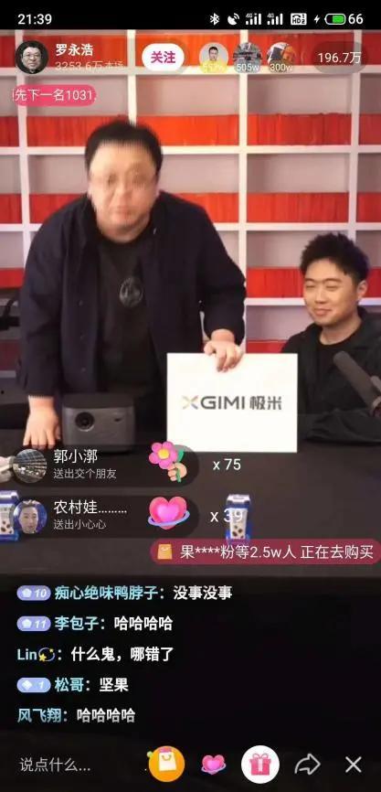 直播爆料刘小河视频播放,精彩瞬间盘点