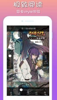 九九动漫视频在线观看,畅享在线观看的动漫盛宴