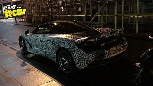 迈凯伦最新爆料视频大全