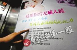 新闻爆料胚胎事件,伦理争议与法律边界再探讨