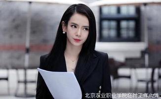 戚薇离职员工爆料视频