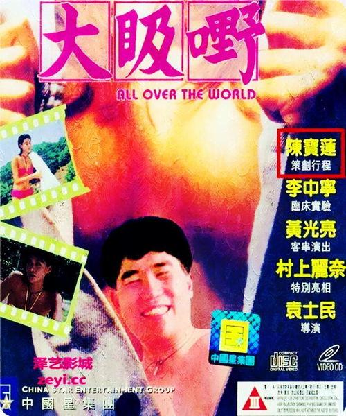 大昅嘢 在线观看,在线观看，揭秘神秘奇幻世界的精彩篇章