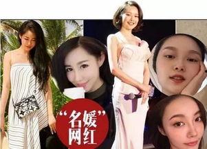 网红名媛爆料事件视频播放