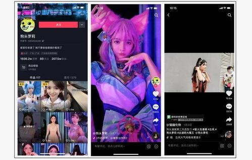 香港漫画家爆料视频