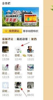 访客在线观看,在线观看数据解析