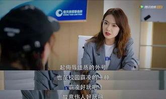 七创社爆料秋姐事件视频,揭秘背后真相与争议