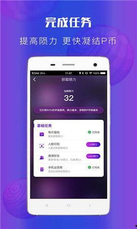 p社最新爆料,历史巨轮即将驶向何方？