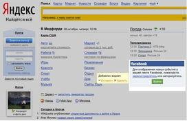 俄罗斯搜索引擎爆料视频,揭秘俄罗斯搜索引擎爆料的震撼视频内容