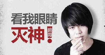 刘翰东爆料视频大全集,揭秘事件真相与幕后黑幕