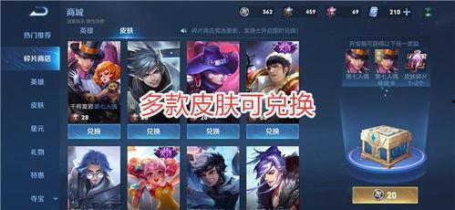 王者最新爆料s24赛季,全新爆料揭秘新赛季精彩看点