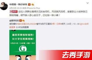 卓伟爆料粉丝视频,粉丝视频揭露娱乐圈惊人内幕