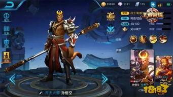 王者孙悟空爆料过程视频,王者峡谷背后的神秘爆料过程