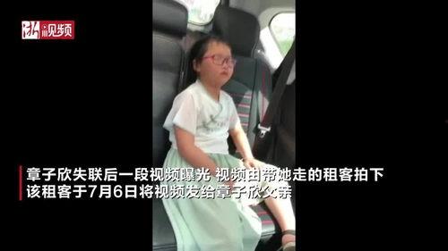 高中生离奇失联爆料视频,揭秘背后惊悚真相