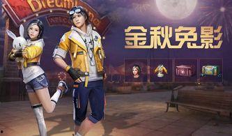 明日之后最新时装爆料