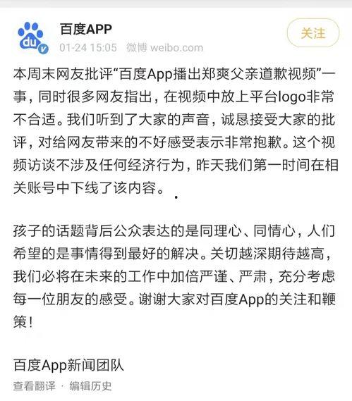 吃瓜明星文章免费阅读,跟随吃瓜明星，免费畅读独家文章