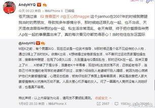 出轨爆料新闻最新消息,最新爆料揭露惊人内幕