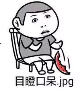 娱乐吃瓜君为啥要道歉