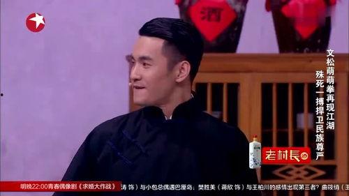 娱乐吃瓜酱笑话段子视频