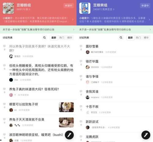 娱乐八卦吃瓜阵地