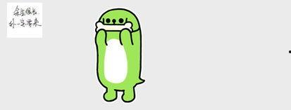 别人回复吃瓜什么意思