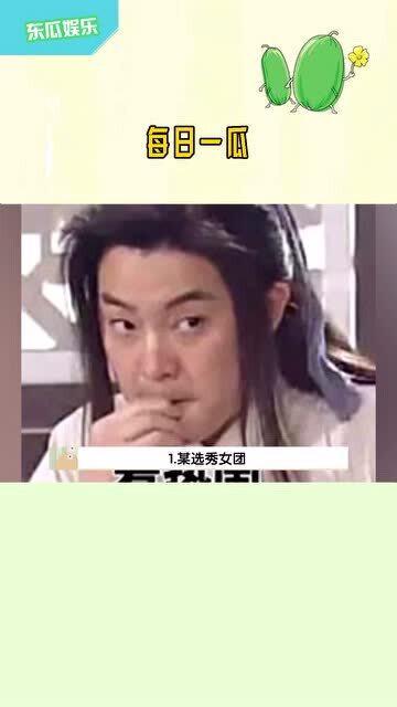 吃娱乐瓜的女孩叫什么,揭秘那些热衷于吃娱乐瓜的女孩们