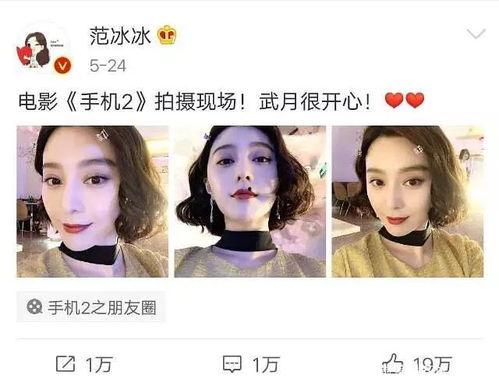 娱乐吃瓜阿姐是谁,她是如何成为娱乐圈热门话题的？